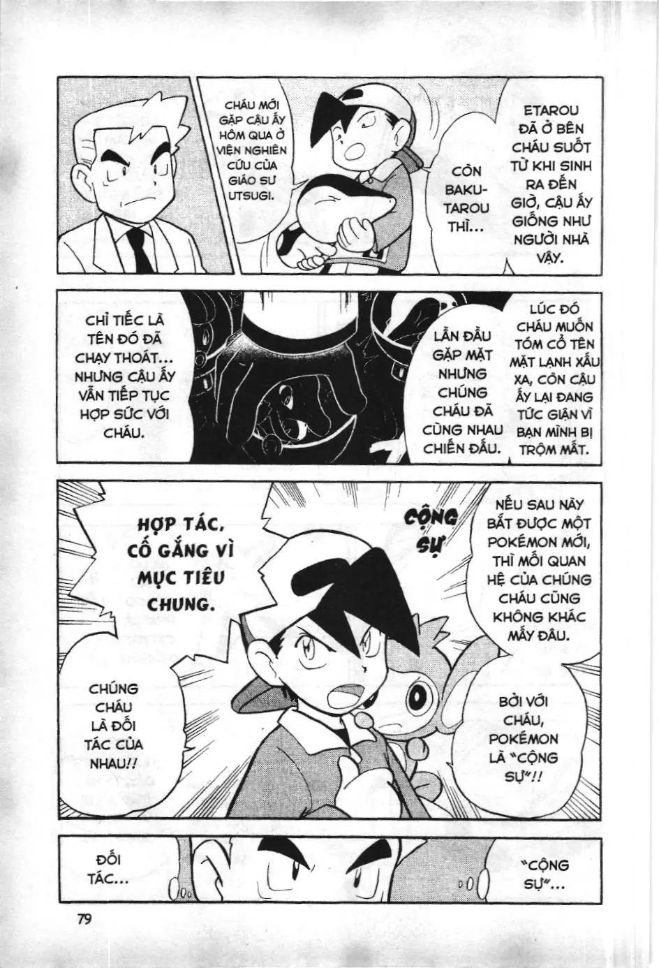 Pokémon Đặc Biệt (NXB Kim Đồng) Chapter 95 - Trang 18