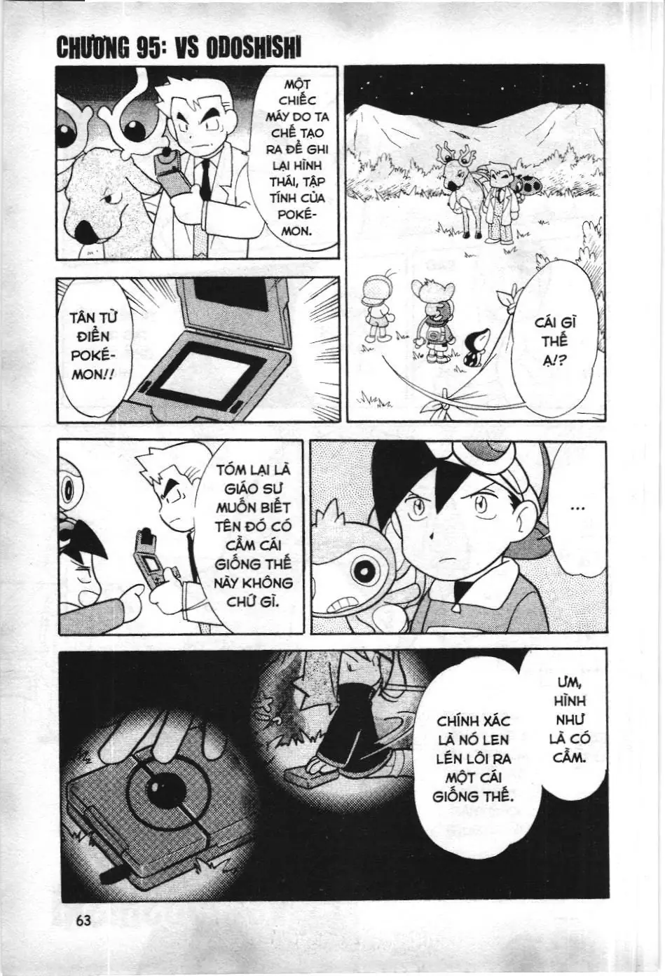 Pokémon Đặc Biệt (NXB Kim Đồng) Chapter 95 - Trang 2
