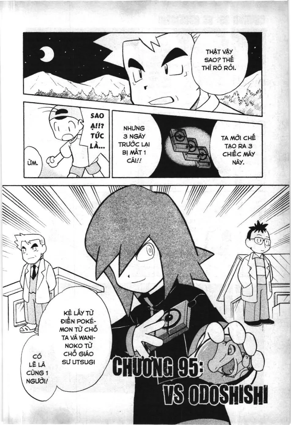 Pokémon Đặc Biệt (NXB Kim Đồng) Chapter 95 - Trang 3