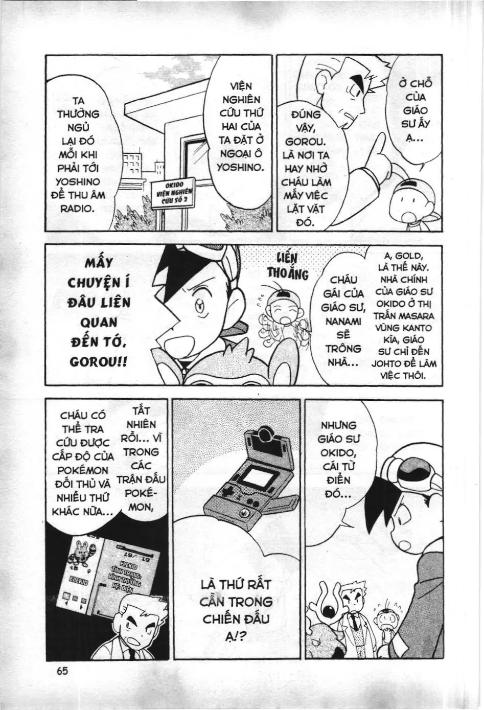 Pokémon Đặc Biệt (NXB Kim Đồng) Chapter 95 - Trang 4
