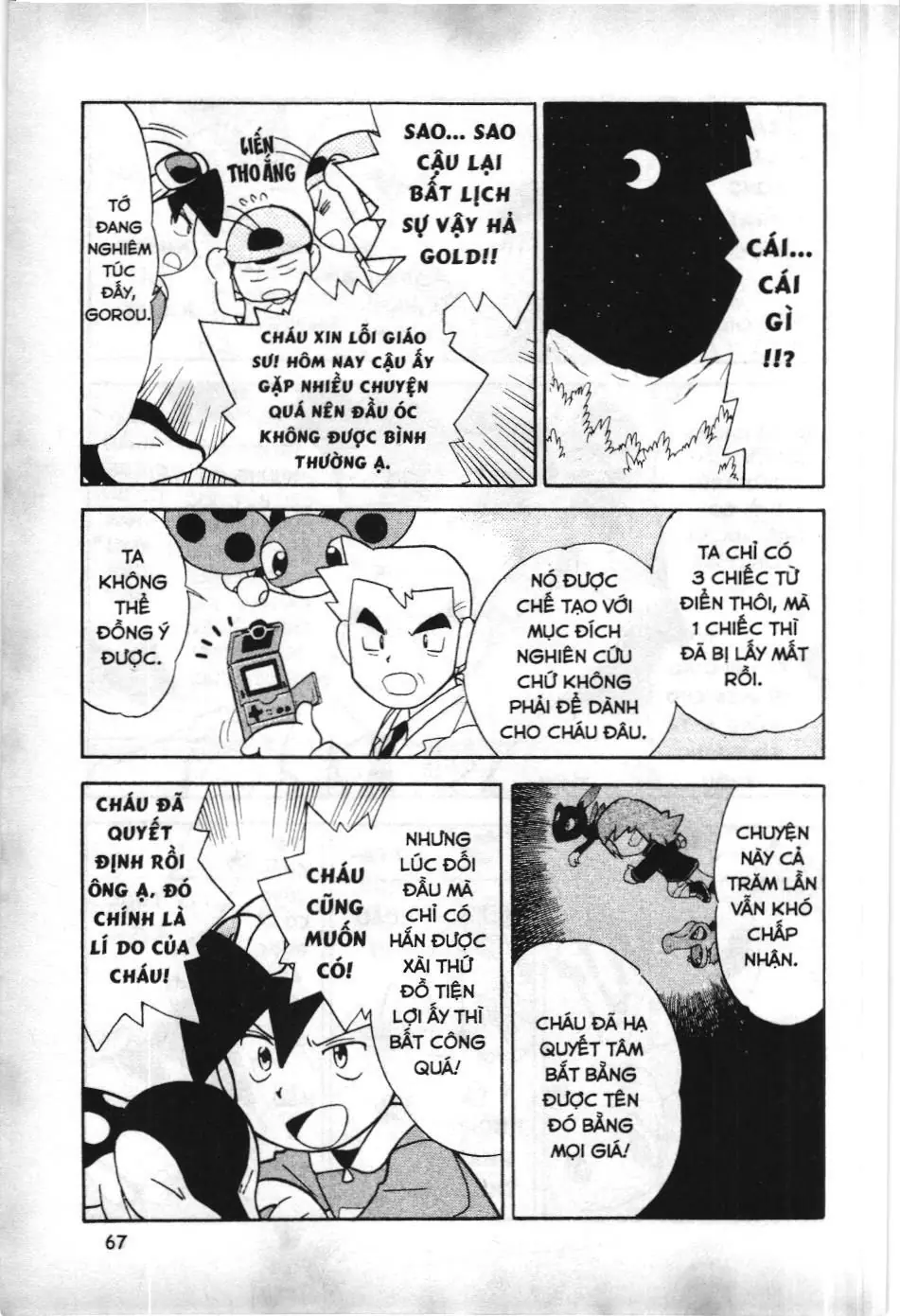 Pokémon Đặc Biệt (NXB Kim Đồng) Chapter 95 - Trang 6