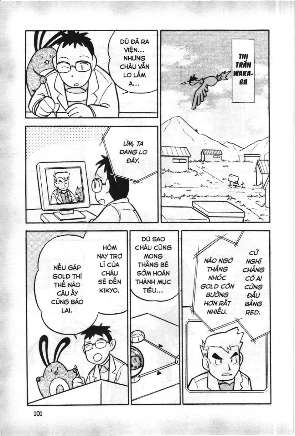 Pokémon Đặc Biệt (NXB Kim Đồng) Chapter 96 - Trang 19