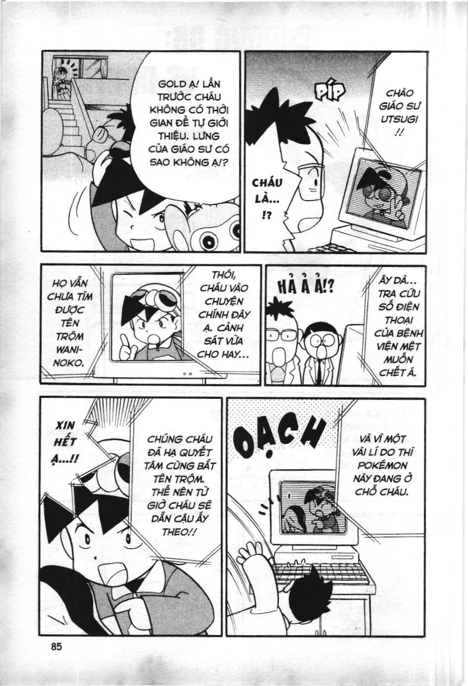Pokémon Đặc Biệt (NXB Kim Đồng) Chapter 96 - Trang 3