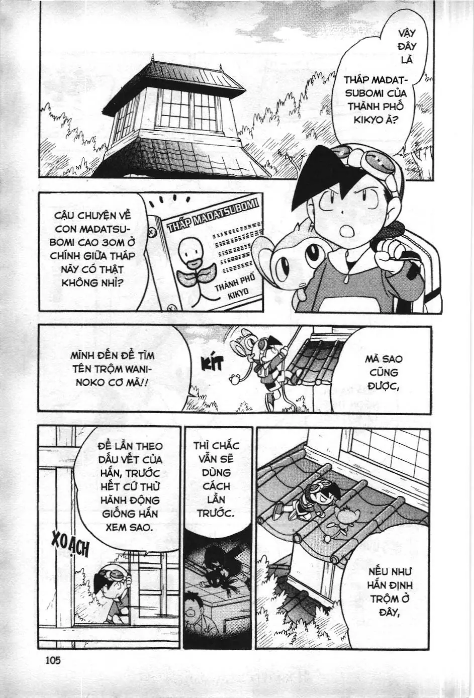 Pokémon Đặc Biệt (NXB Kim Đồng) Chapter 97 - Trang 4