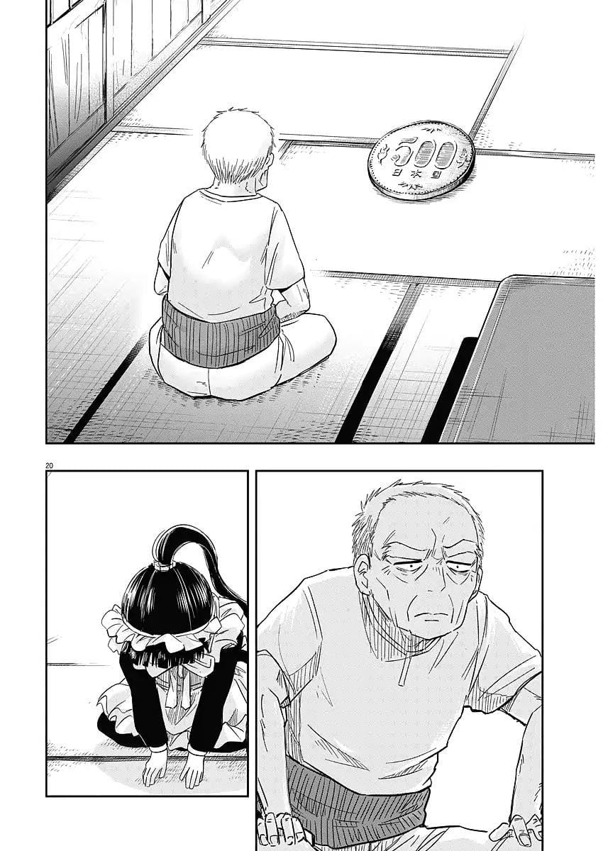 Ponkotsu Ponko Chapter 1 - Trang 22