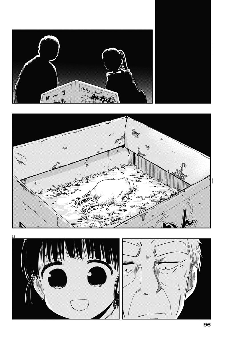 Ponkotsu Ponko Chapter 10 - Trang 15