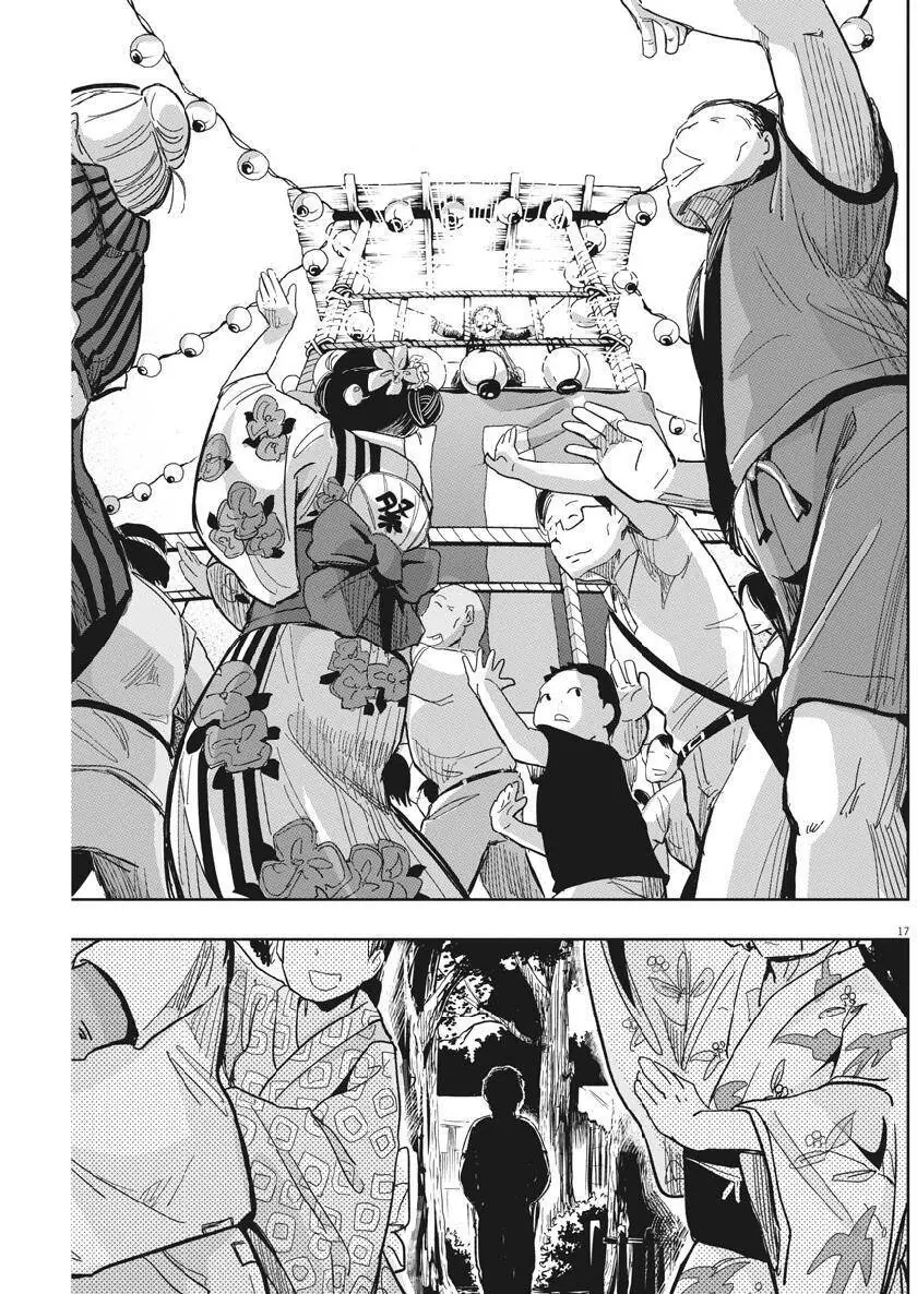 Ponkotsu Ponko Chapter 13 - Trang 20