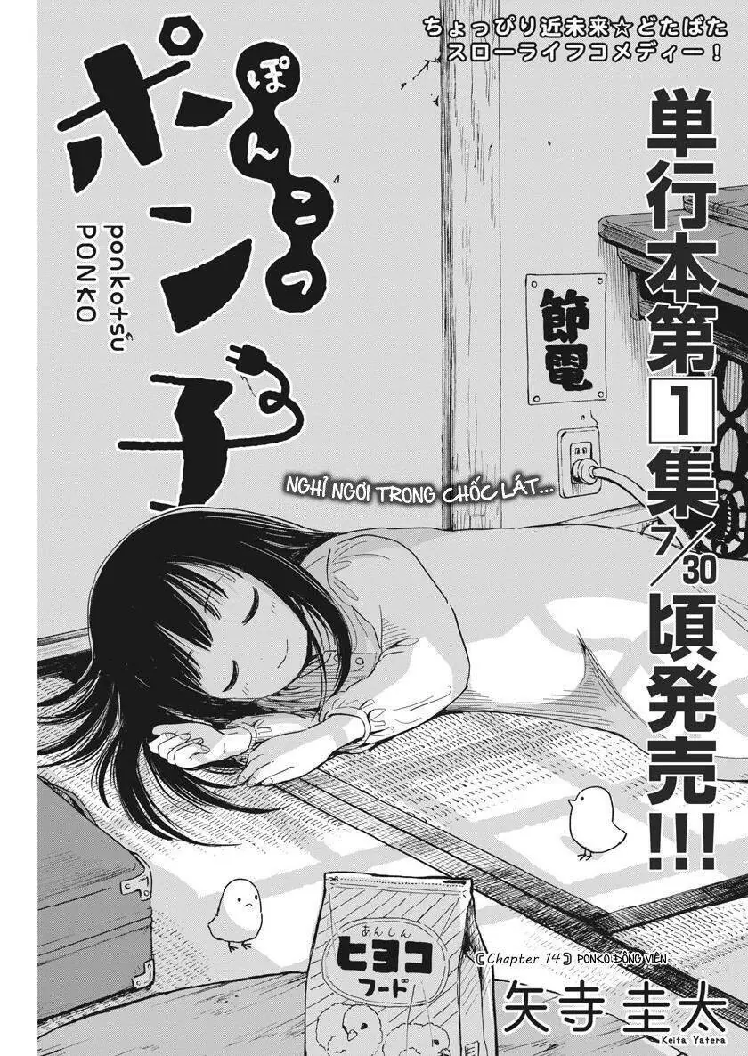 Ponkotsu Ponko Chapter 14 - Trang 4