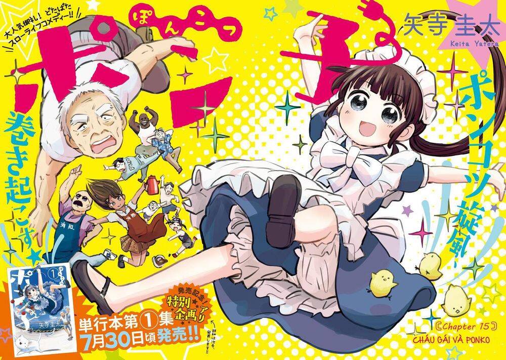 Ponkotsu Ponko Chapter 15 - Trang 5