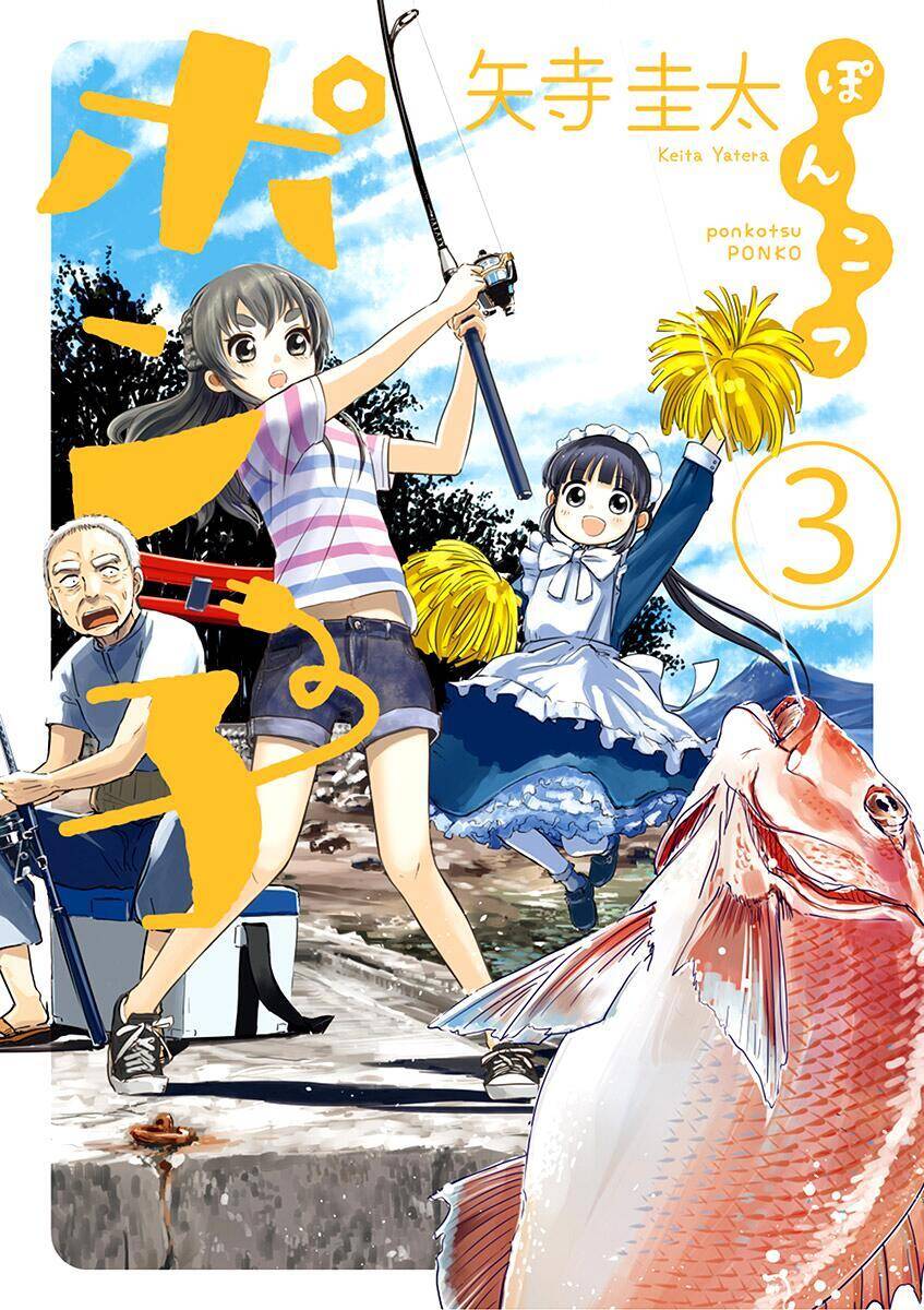 Ponkotsu Ponko Chapter 18 - Trang 4