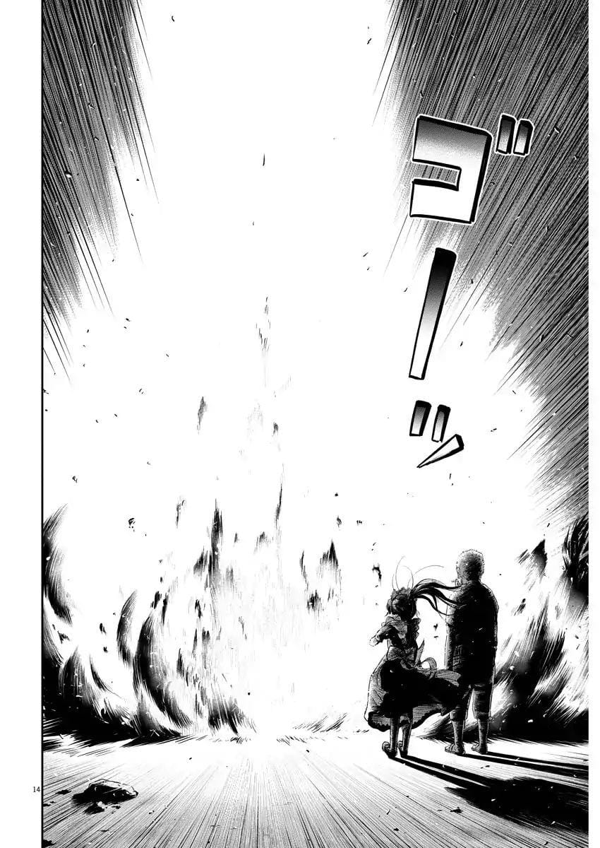 Ponkotsu Ponko Chapter 2 - Trang 17