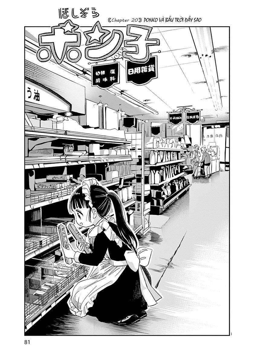 Ponkotsu Ponko Chapter 20 - Trang 4