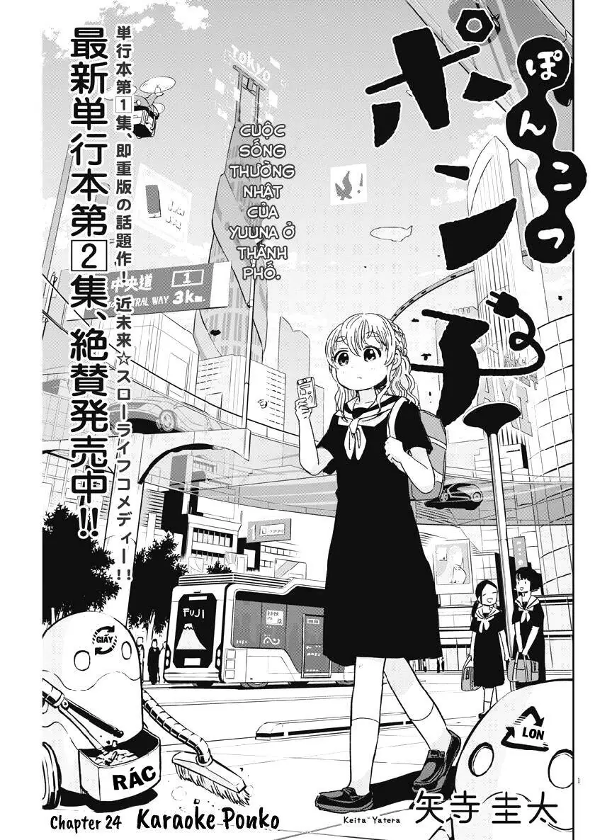 Ponkotsu Ponko Chapter 24 - Trang 4