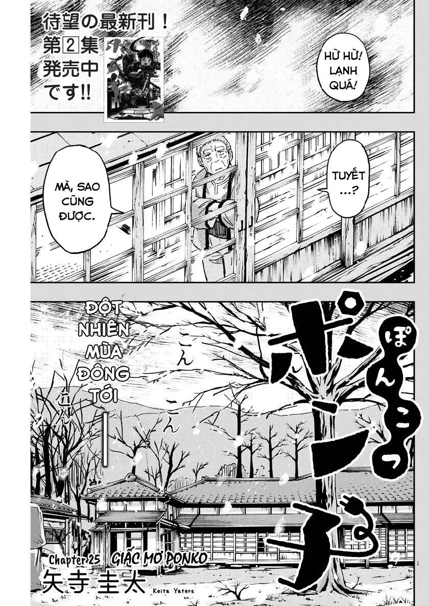 Ponkotsu Ponko Chapter 25 - Trang 4