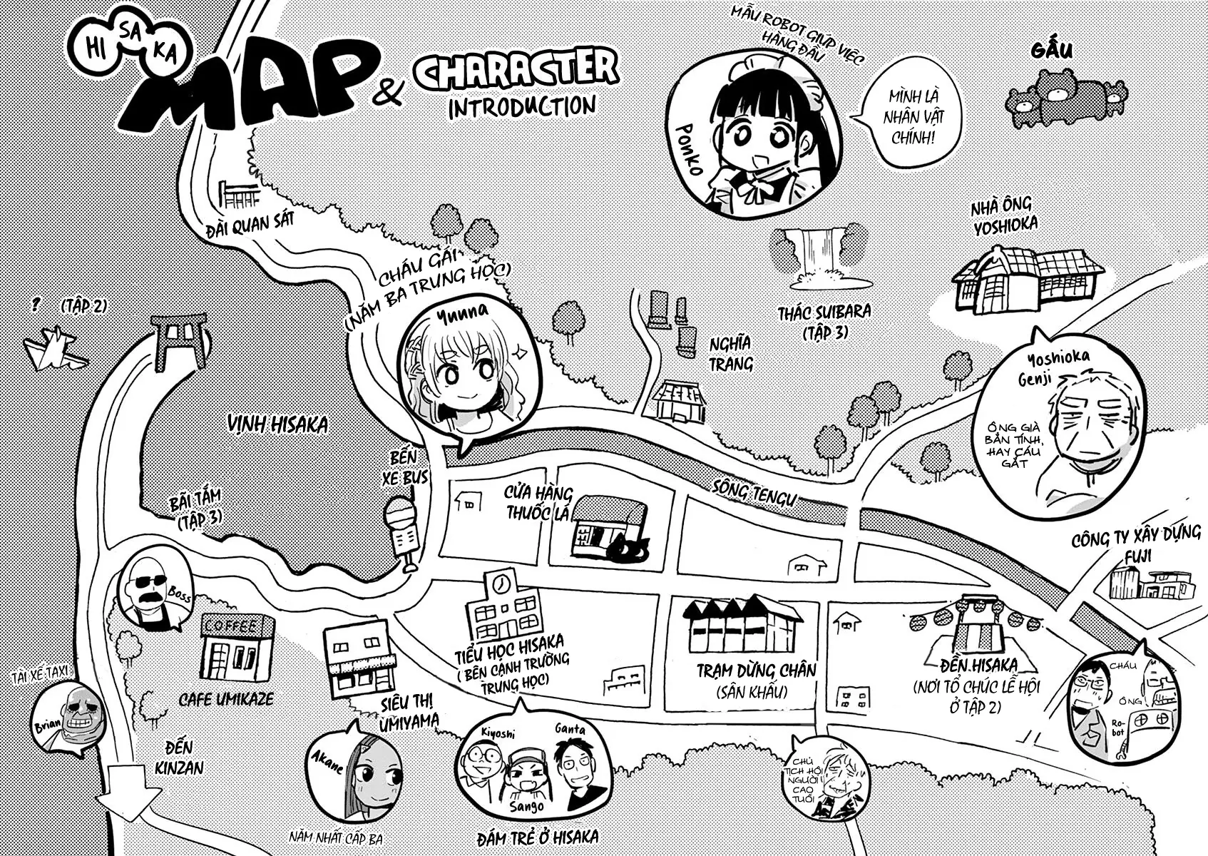 Ponkotsu Ponko Chapter 31 - Trang 23