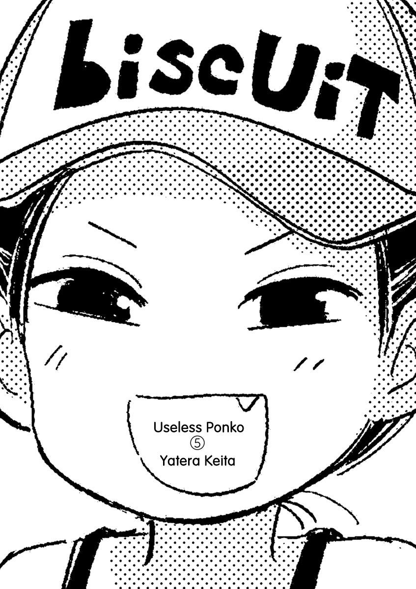 Ponkotsu Ponko Chapter 32 - Trang 6