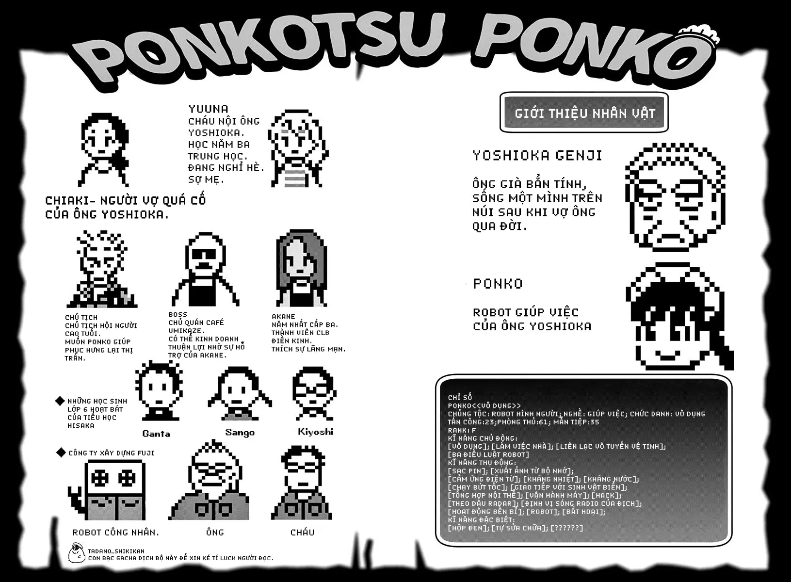 Ponkotsu Ponko Chapter 32 - Trang 7