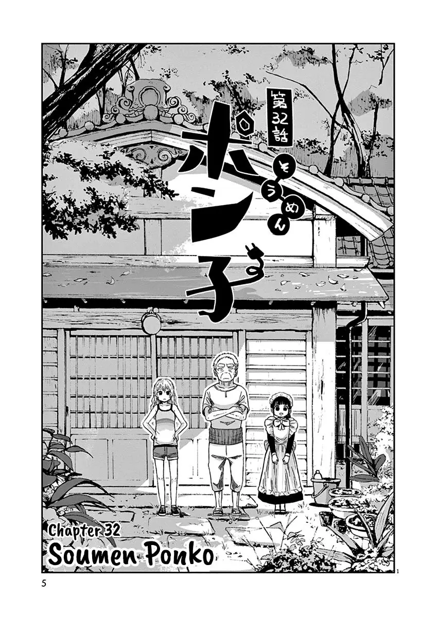 Ponkotsu Ponko Chapter 32 - Trang 9