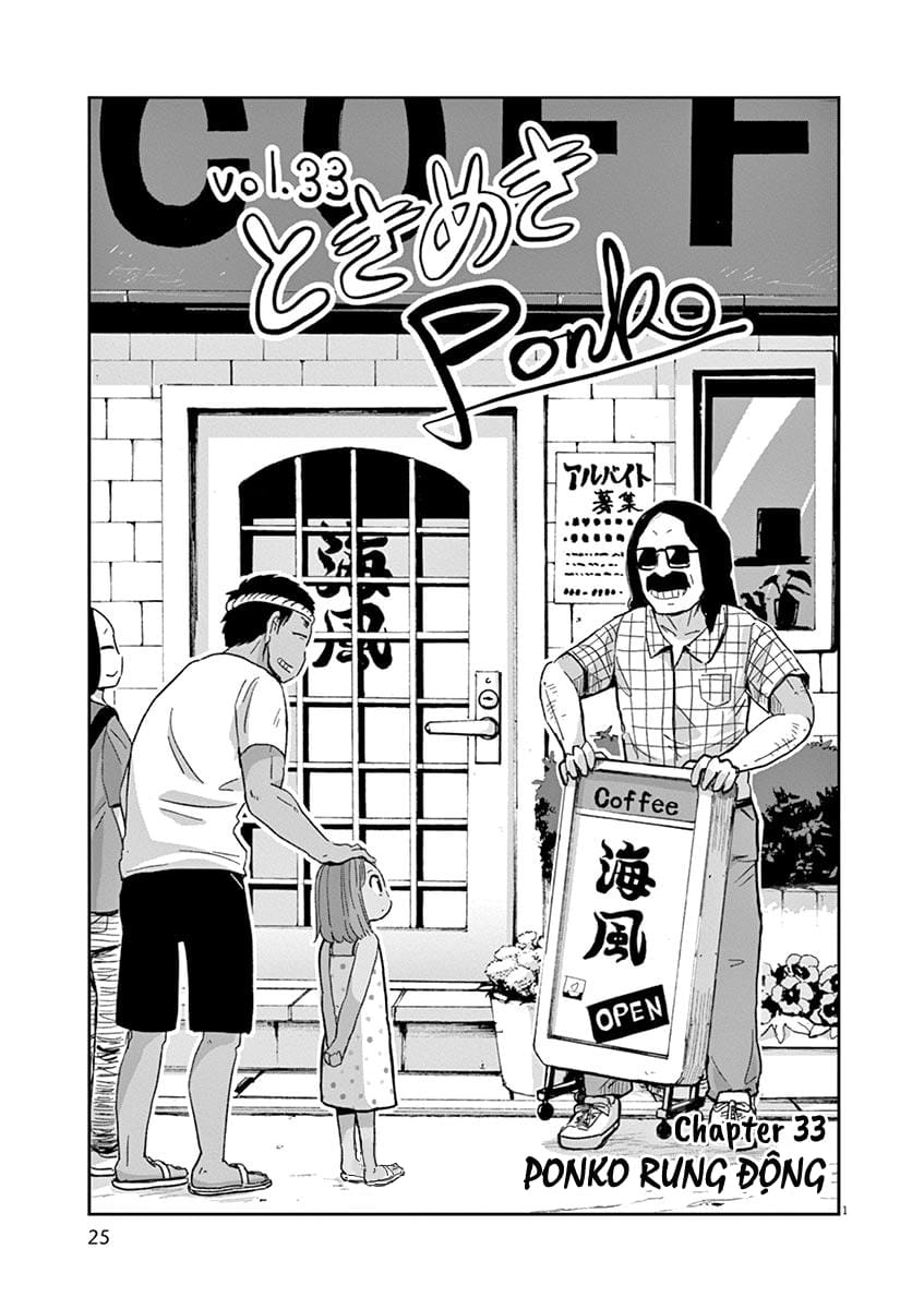 Ponkotsu Ponko Chapter 33 - Trang 5