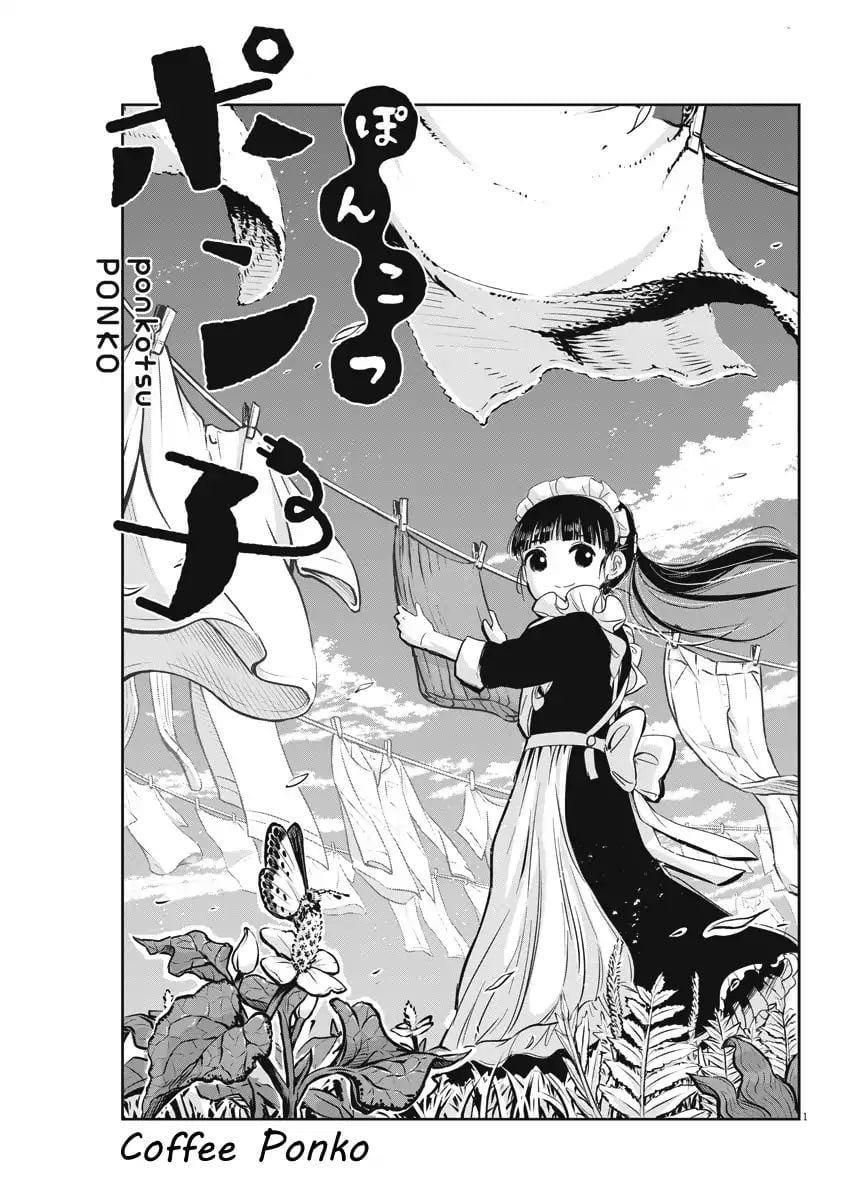 Ponkotsu Ponko Chapter 4 - Trang 4
