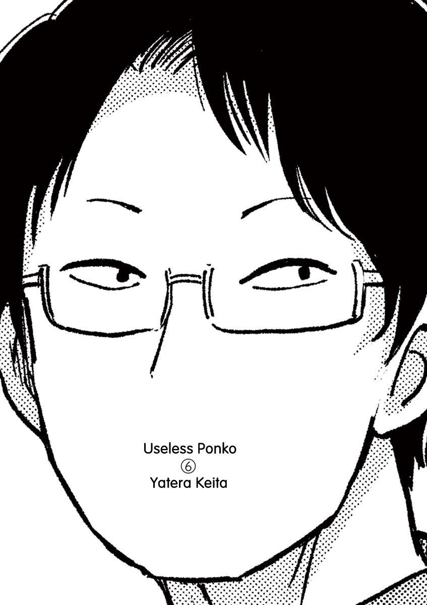 Ponkotsu Ponko Chapter 40 - Trang 6