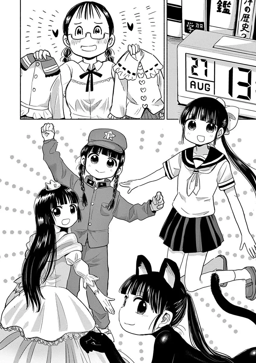 Ponkotsu Ponko Chapter 42 - Trang 12