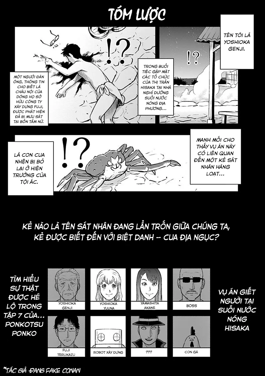 Ponkotsu Ponko Chapter 47 - Trang 23