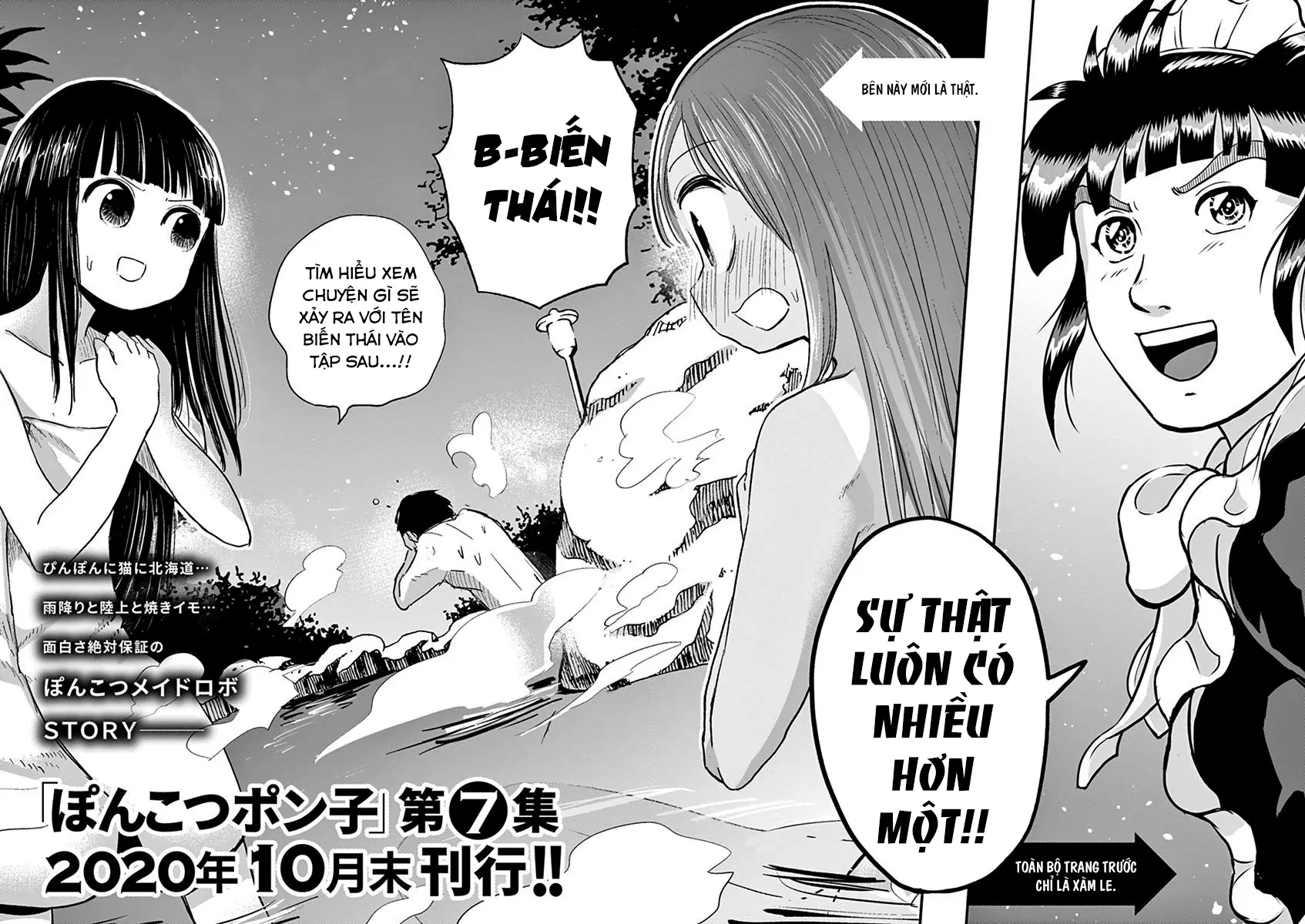 Ponkotsu Ponko Chapter 47 - Trang 24