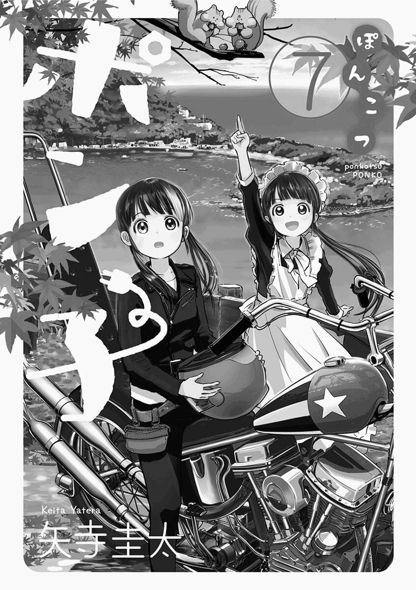 Ponkotsu Ponko Chapter 48 - Trang 5