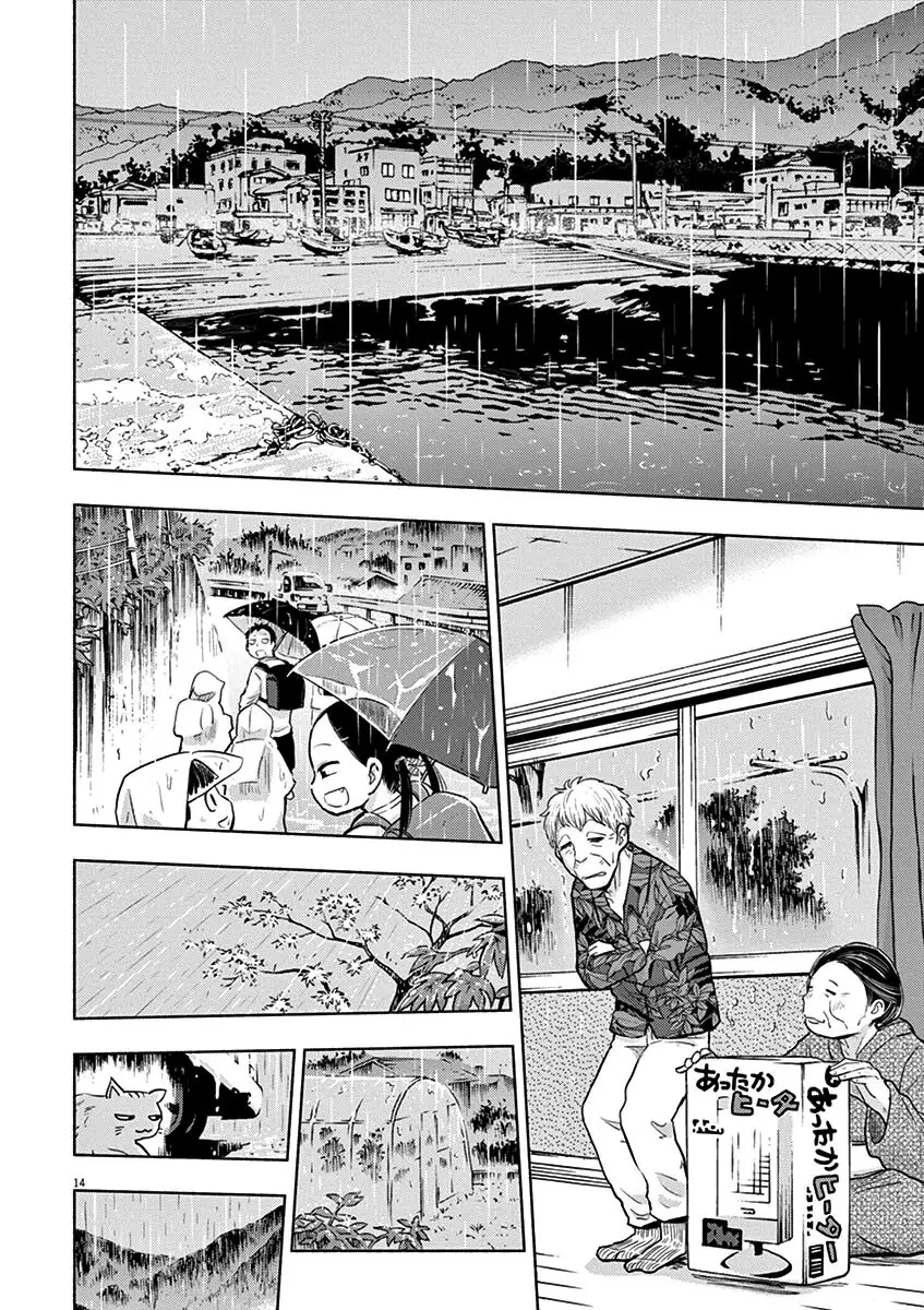 Ponkotsu Ponko Chapter 52 - Trang 18