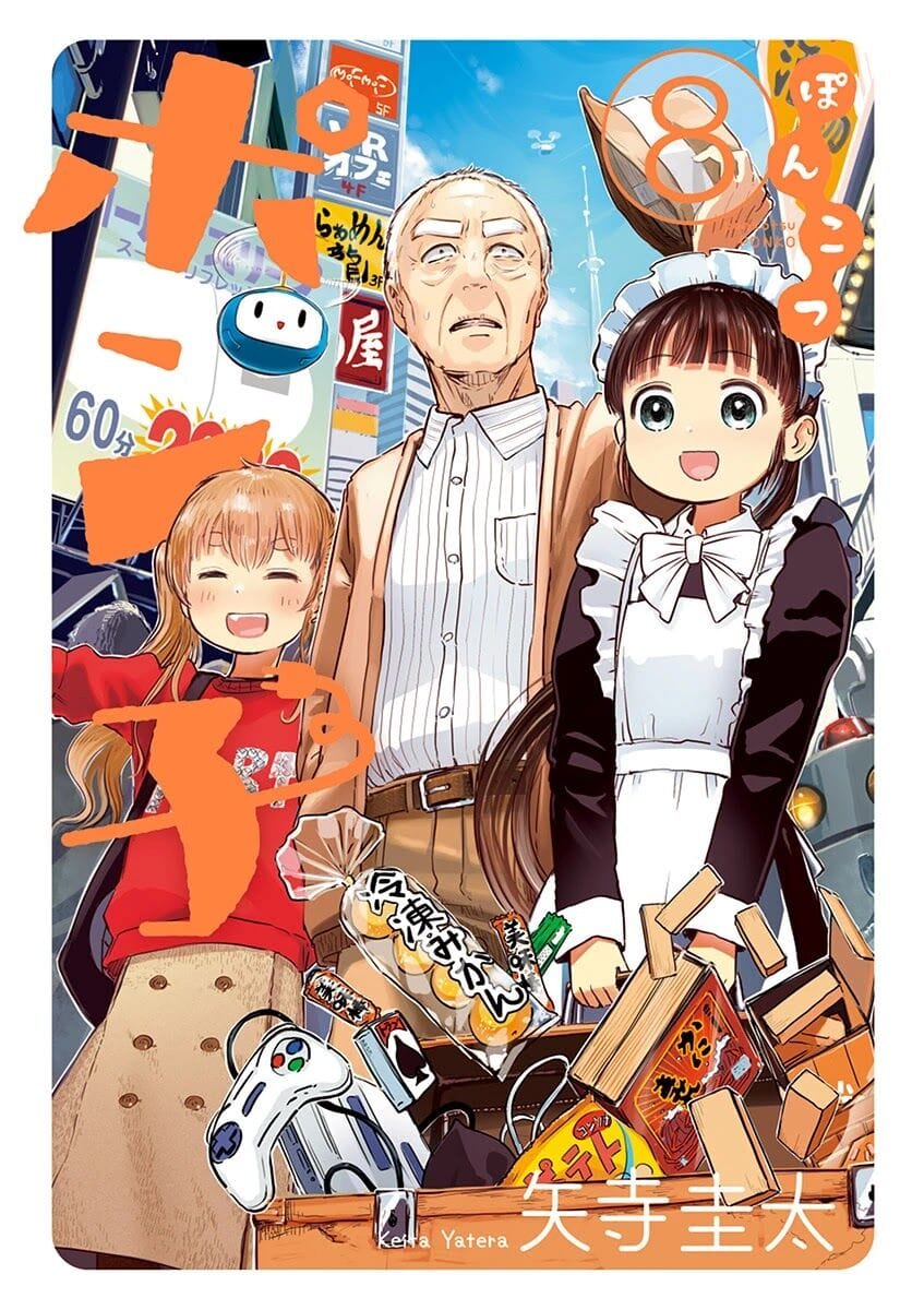 Ponkotsu Ponko Chapter 56 - Trang 4