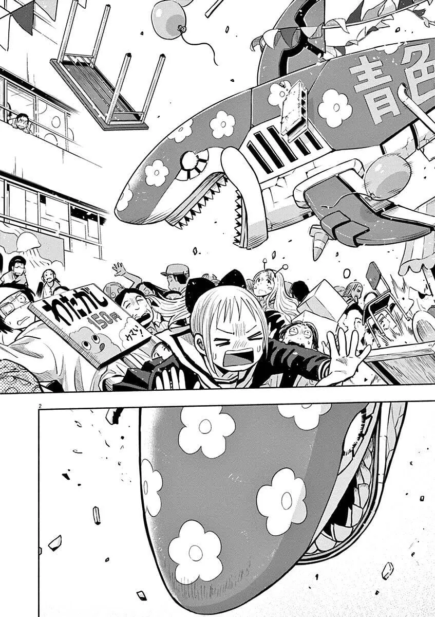 Ponkotsu Ponko Chapter 59 - Trang 6