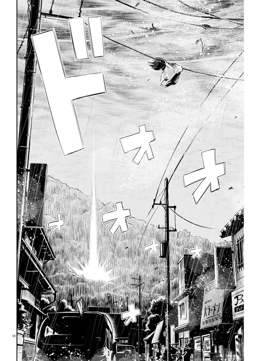 Ponkotsu Ponko Chapter 6 - Trang 21