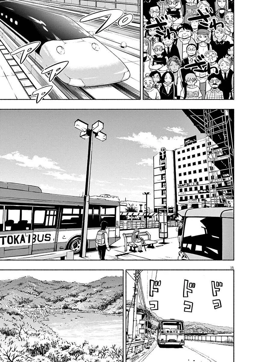 Ponkotsu Ponko Chapter 61 - Trang 19