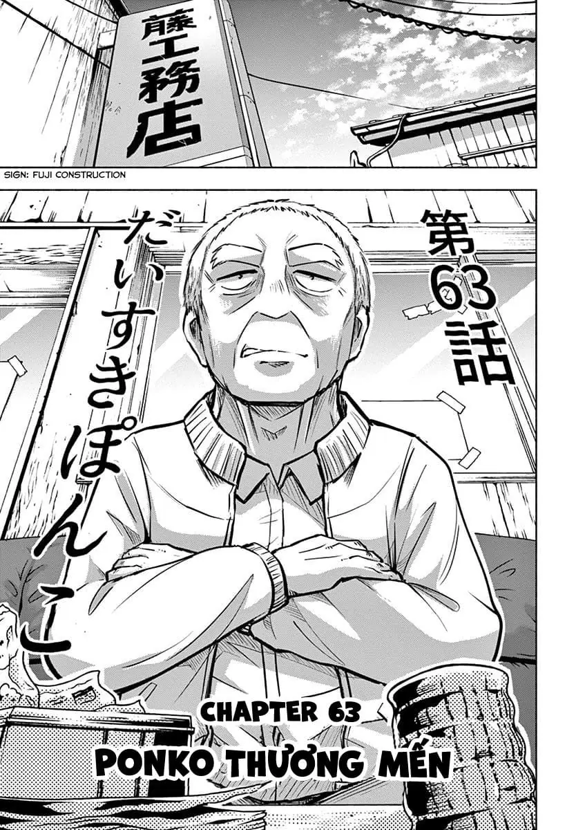 Ponkotsu Ponko Chapter 63 - Trang 5