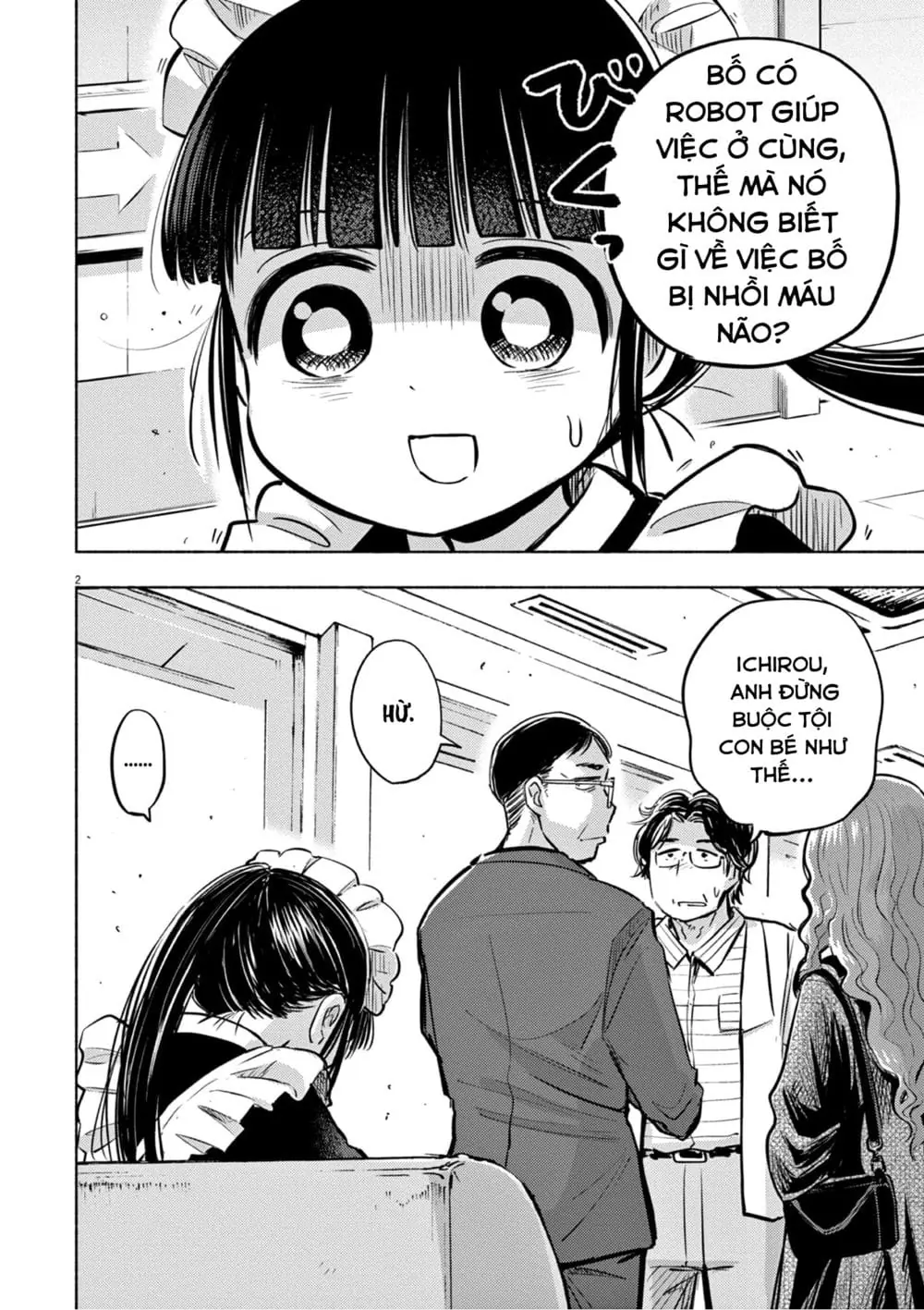 Ponkotsu Ponko Chapter 64 - Trang 11