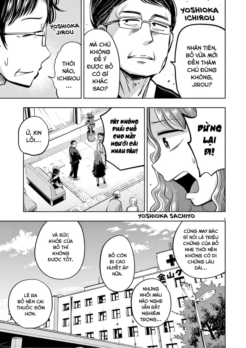 Ponkotsu Ponko Chapter 64 - Trang 12