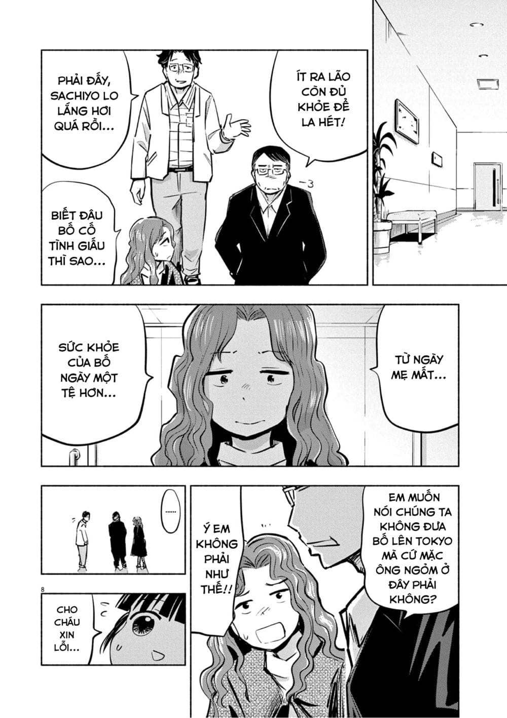 Ponkotsu Ponko Chapter 64 - Trang 17
