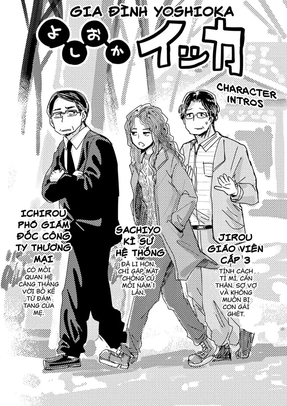 Ponkotsu Ponko Chapter 64 - Trang 7