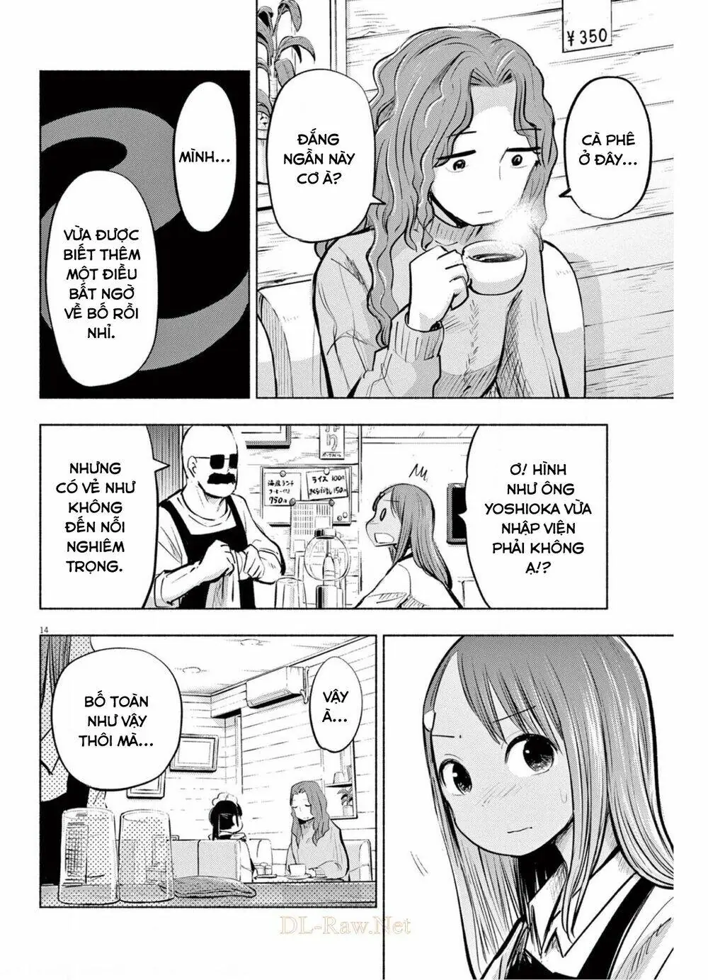 Ponkotsu Ponko Chapter 65 - Trang 17