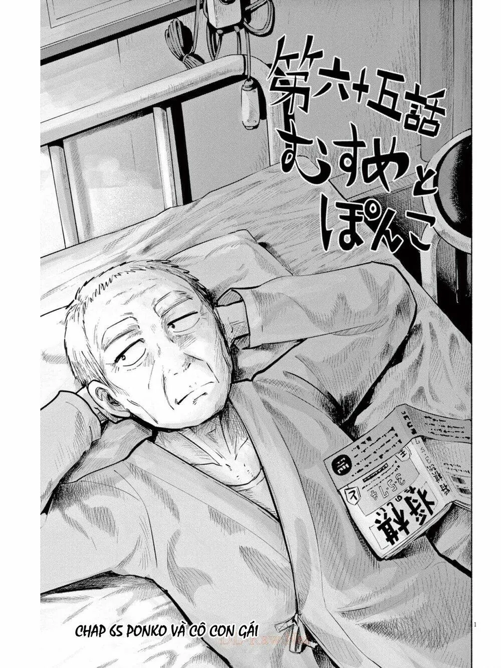 Ponkotsu Ponko Chapter 65 - Trang 4