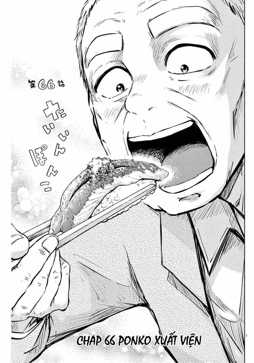 Ponkotsu Ponko Chapter 66 - Trang 4