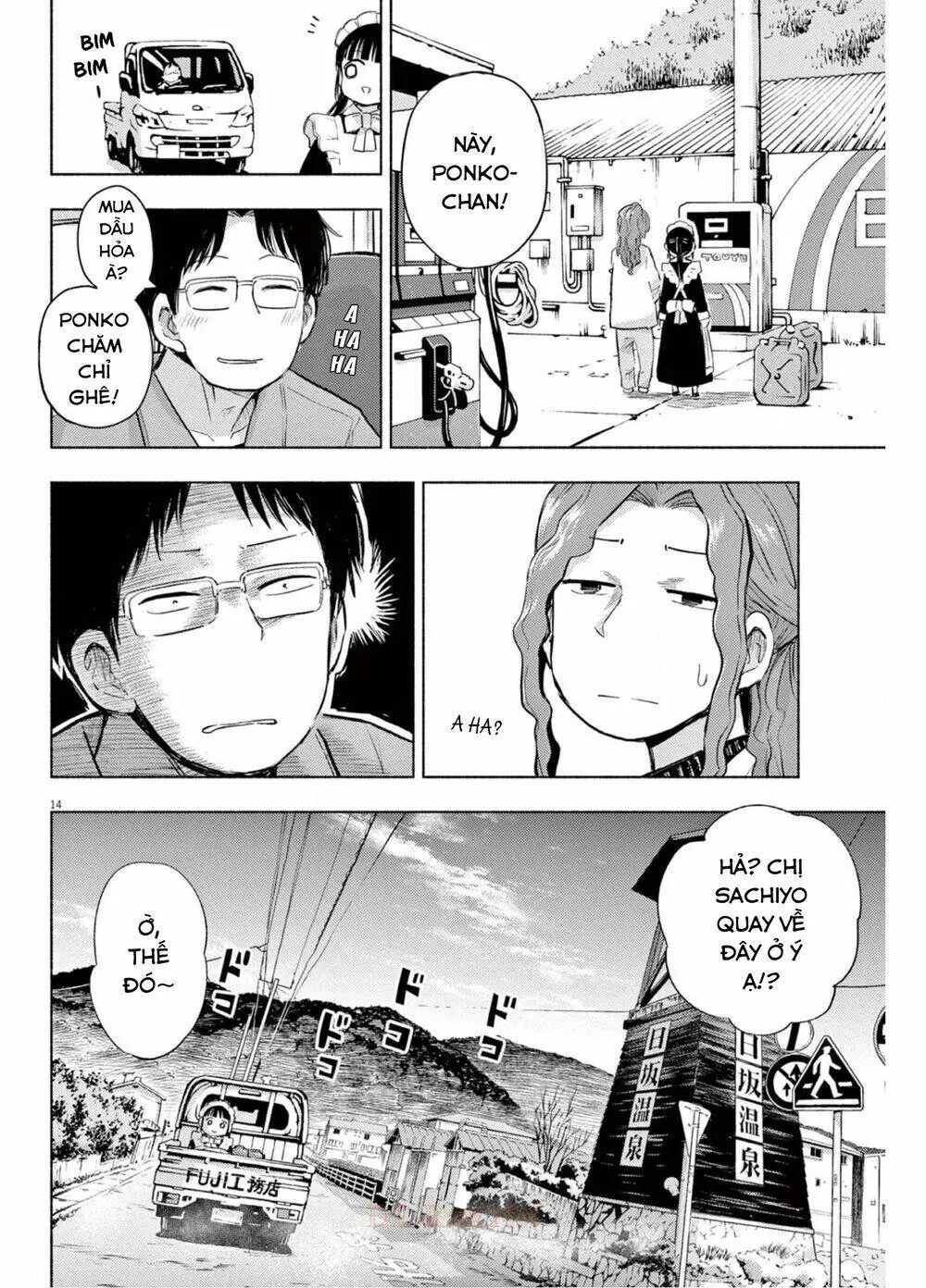 Ponkotsu Ponko Chapter 67 - Trang 17
