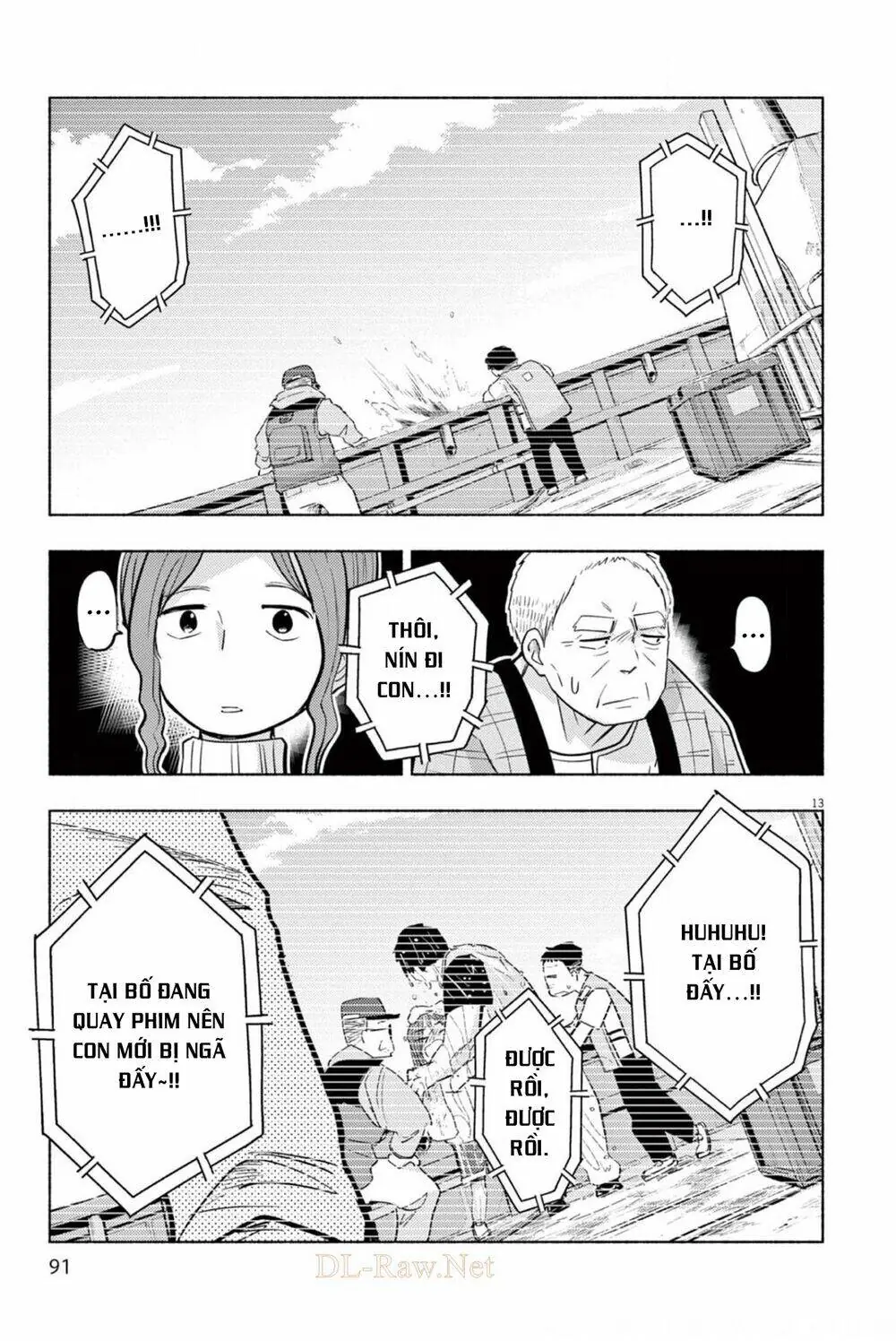 Ponkotsu Ponko Chapter 68 - Trang 16