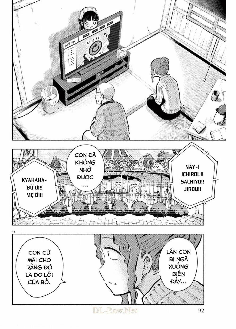 Ponkotsu Ponko Chapter 68 - Trang 17