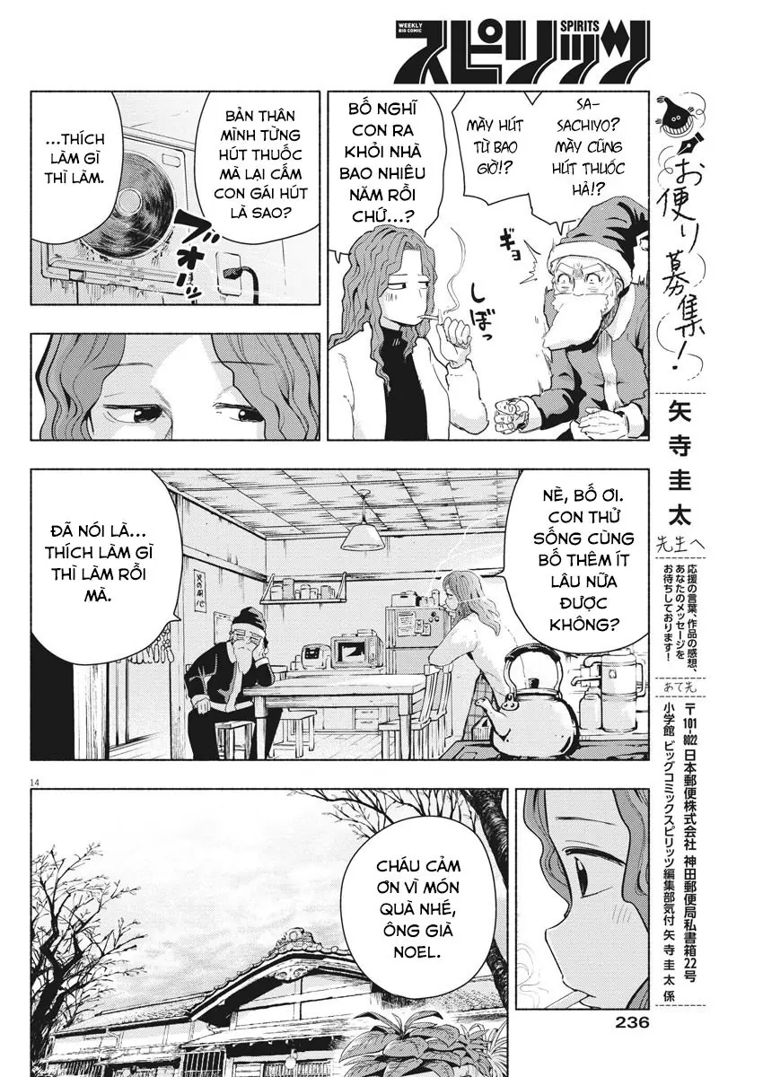 Ponkotsu Ponko Chapter 69 - Trang 19