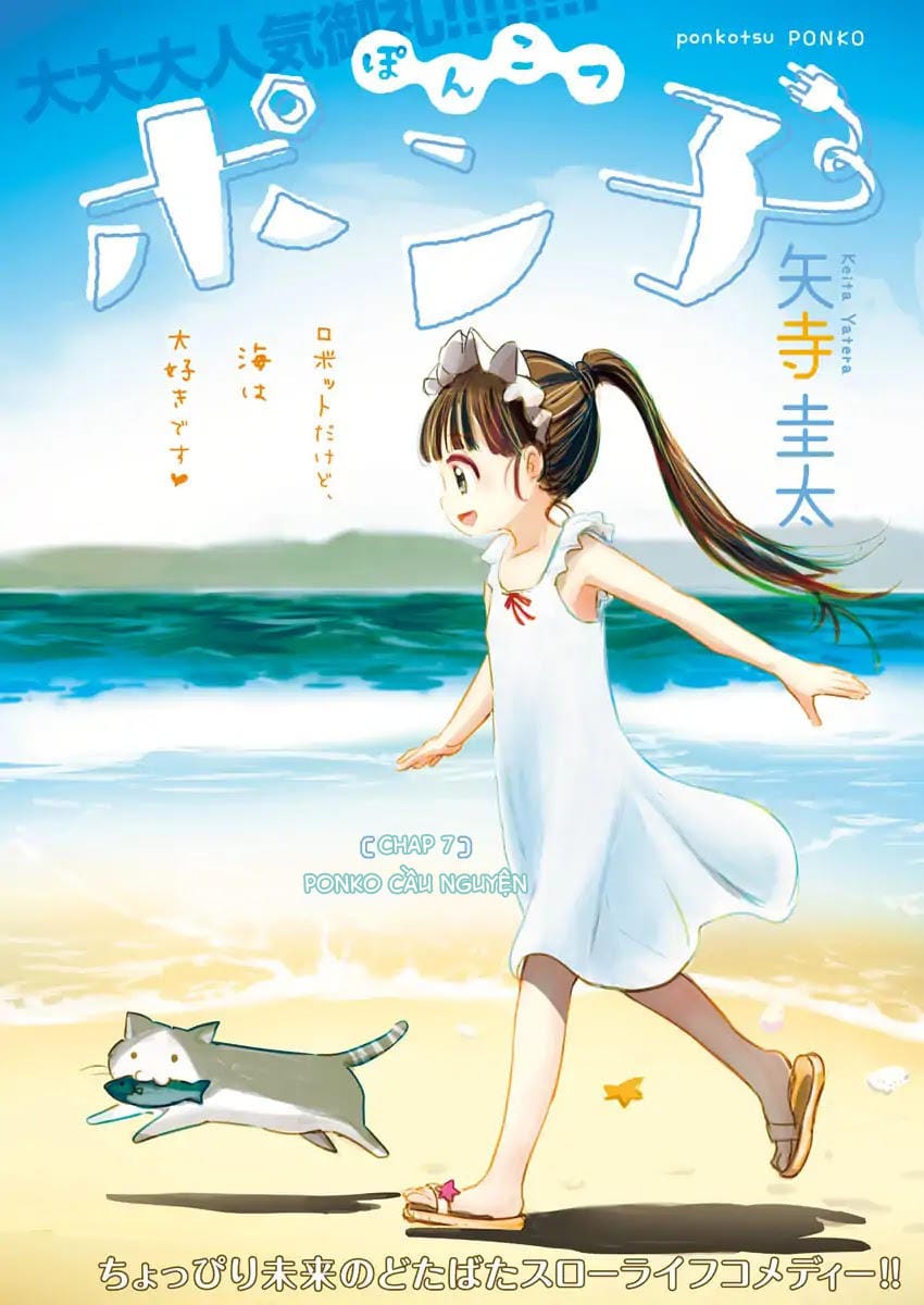Ponkotsu Ponko Chapter 7 - Trang 4