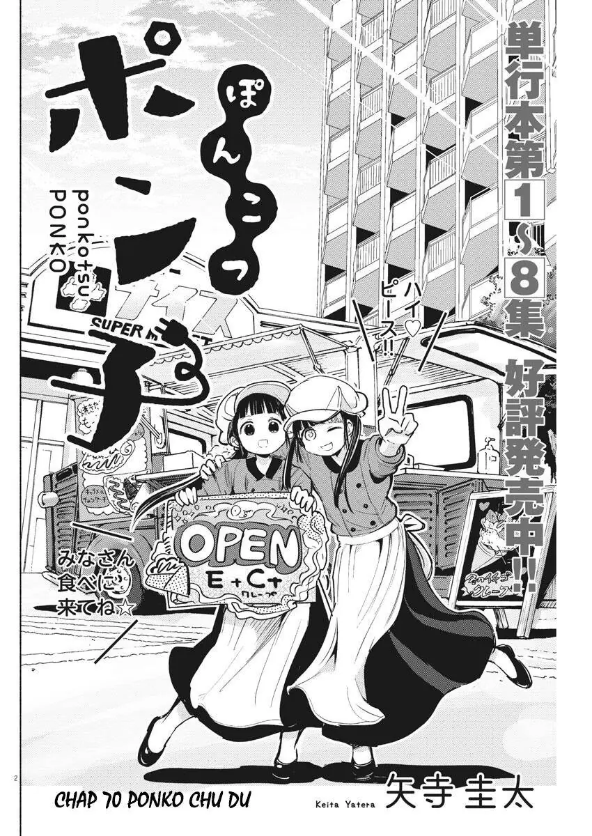 Ponkotsu Ponko Chapter 70 - Trang 6