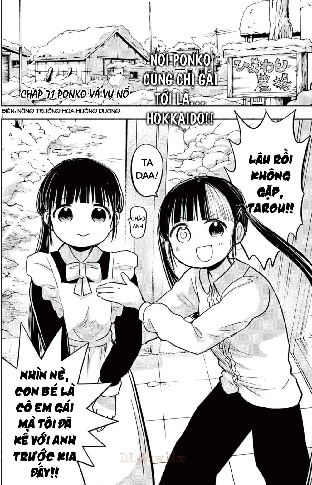 Ponkotsu Ponko Chapter 71 - Trang 6
