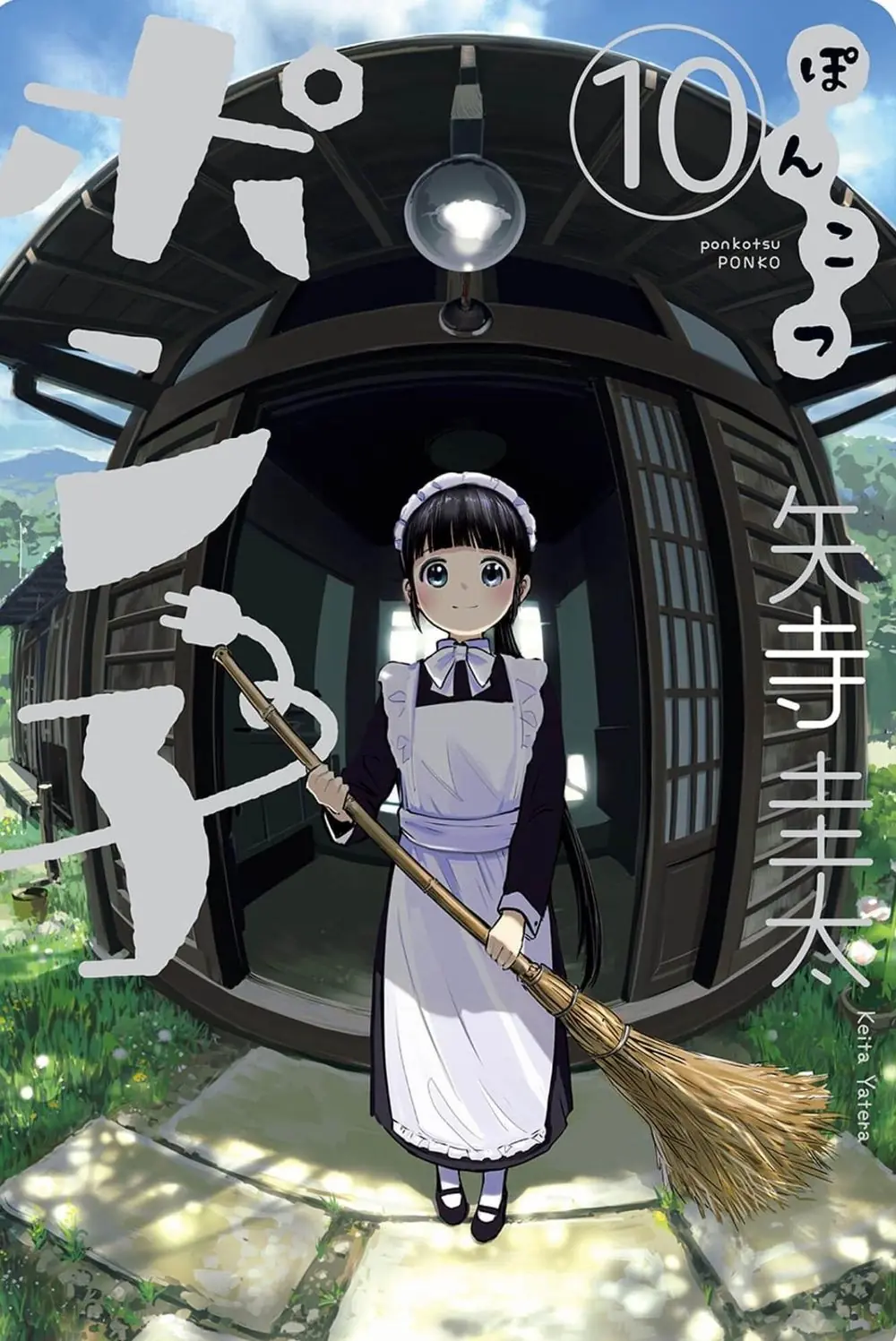 Ponkotsu Ponko Chapter 72 - Trang 5